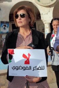 الناشطة الحقوقية اليمنية سلوى بوقعيقيص