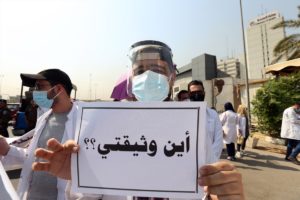 غضب الأطباء في العراق