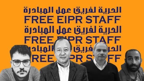 مسؤولو المبادرة المصرية للحقوق الشخصية