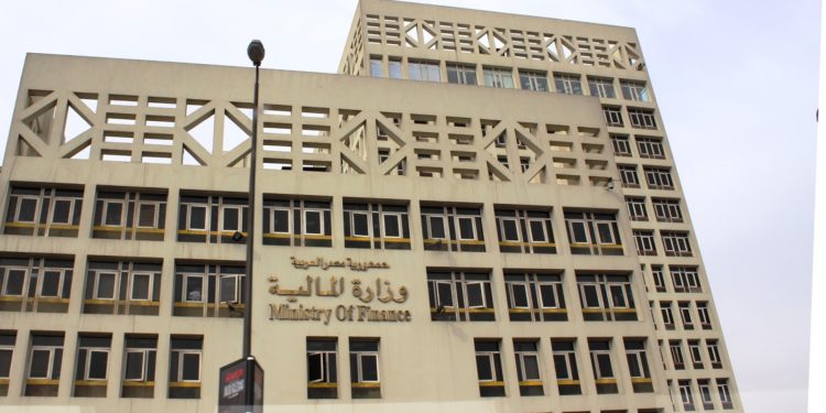 وزارة المالية المصرية