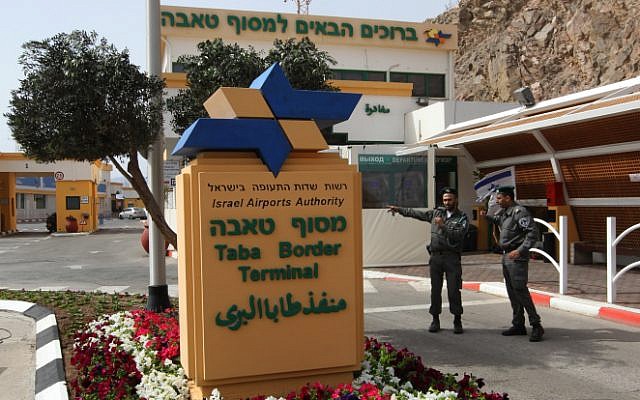  معبر طابا على الحدود الإسرائيلية المصرية بالقرب من إيلات.