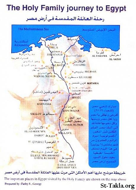 خريطة المسار (موقع الأنبا تكلاهيمانوت القبطي الأرثوذكسي)